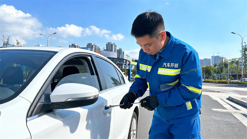 攀枝花 汽车开锁